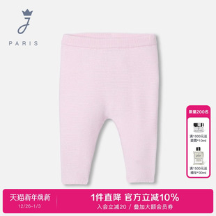 子2040342 A类女宝保暖裤 Jacadi亚卡迪法国女小童纯棉毛线裤 秋冬款