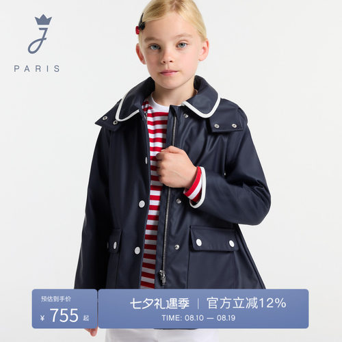 Jacadi Paris 陪伴孩子度过每个美好时刻