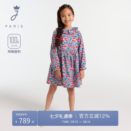 Jacadi Paris 陪伴孩子度过每个美好时刻