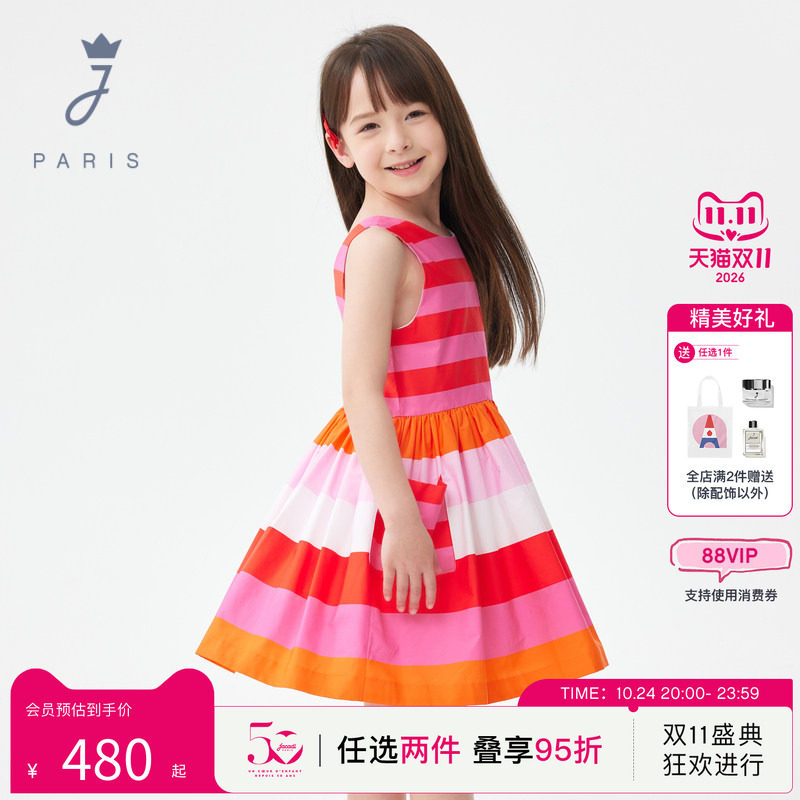【断码】Jacadi亚卡迪法国女大童纯棉连衣裙夏季女童A字公主裙
