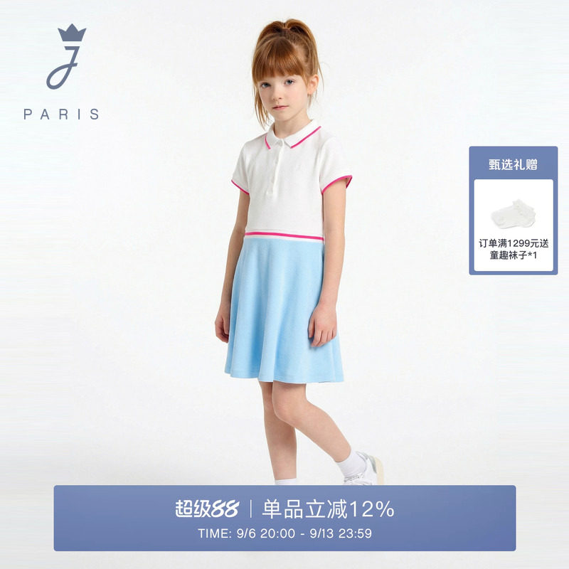 Jacadi亚卡迪女童法式连衣裙2026夏季棉质短袖POLO裙2045468