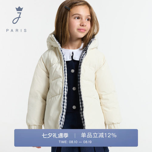 Jacadi Paris 陪伴孩子度过每个美好时刻