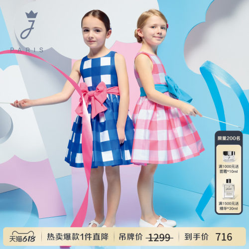 Jacadi Paris 陪伴孩子度过每个美好时刻