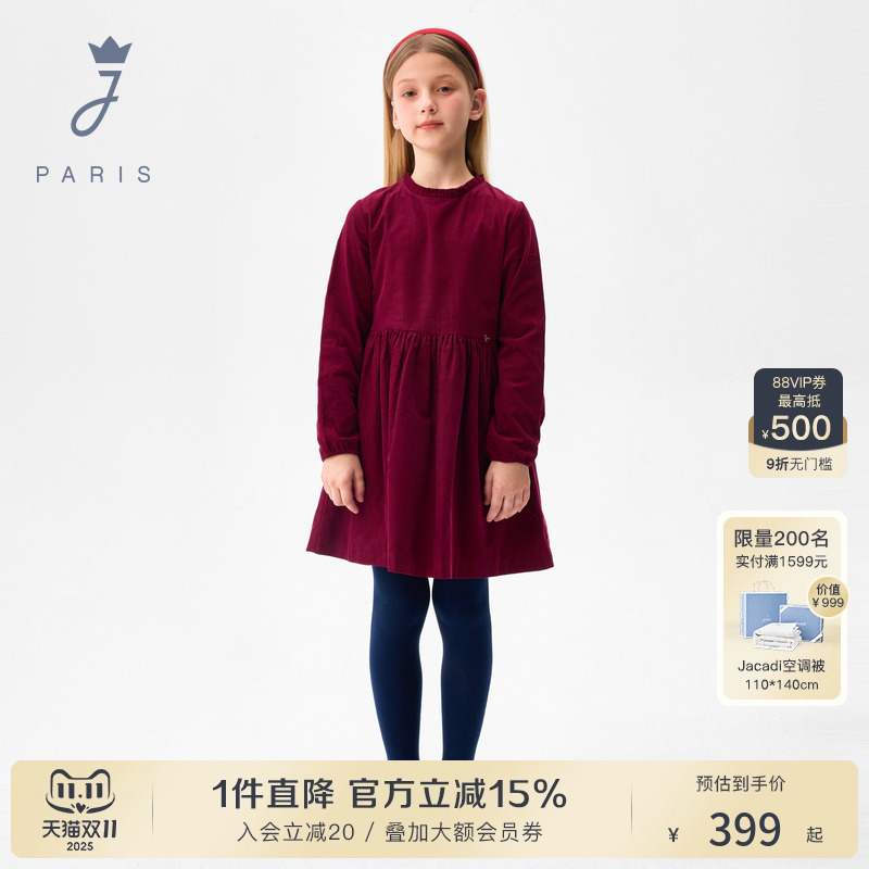Jacadi亚卡迪女童长袖连衣裙2025秋冬新品纯棉酒红礼服裙2085120
