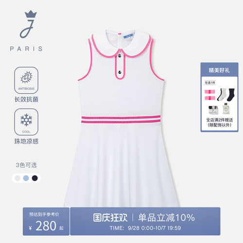 Jacadi亚卡迪法国女童抗菌凉感连衣裙2025夏季新款Polo裙2081522