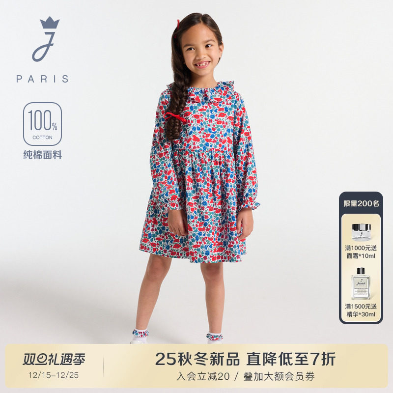 Jacadi亚卡迪法国女童轻奢liberty纯棉连衣裙25秋新款裙子2042877