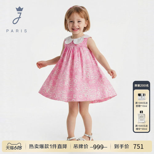 Jacadi亚卡迪女小童法式连衣裙花瓣领liberty碎花A字裙子2046209
