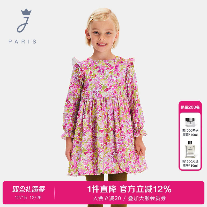 Jacadi Paris 陪伴孩子度过每个美好时刻
