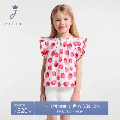 Jacadi亚卡迪女童短袖衬衫夏季新款纯棉法式殷桃印花夏季薄款T恤
