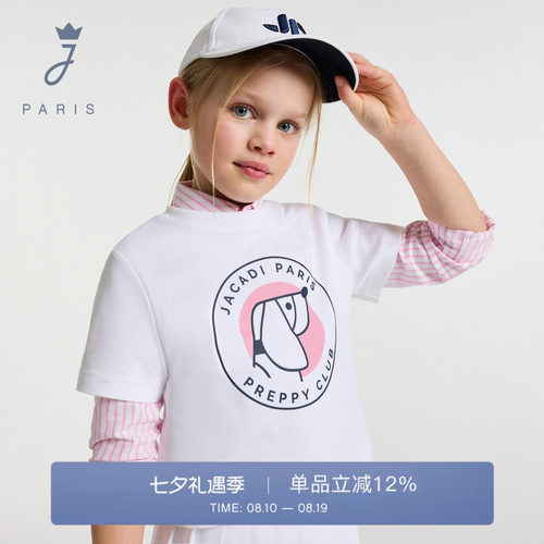 Jacadi亚卡迪女童纯棉短袖T恤夏季新款白色圆领时尚潮流2046139