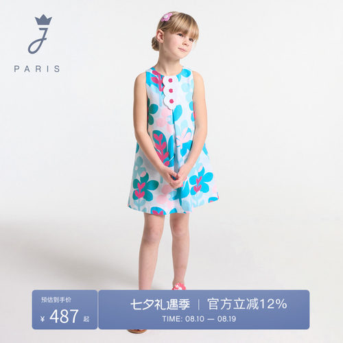 Jacadi亚卡迪女童纯棉无袖连衣裙2026夏季新款法式A字裙2041449