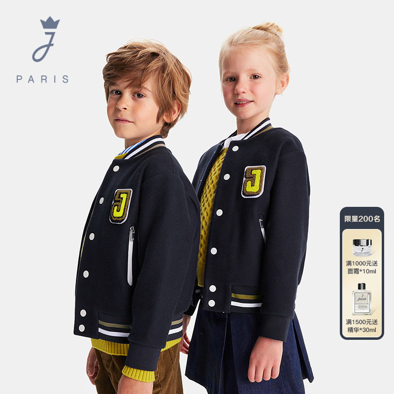 Jacadi亚卡迪法国男童纯棉外套春秋款学院风夹克百搭上衣2039837,童装/婴儿装/亲子装,普通外套,淘宝优惠券,粉丝福利购,淘宝优惠卷
