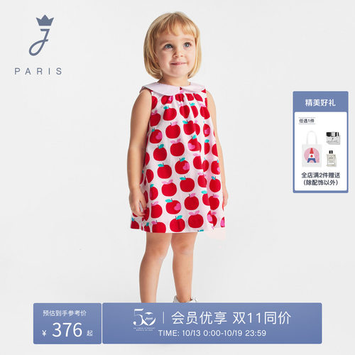 jacadi亚卡迪2026秋季女小童娃娃领苹果印花A类连衣裙2037960