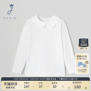 Jacadi亚卡迪女大童棉质纯色花边领内搭T恤春秋款 白色上衣2033547