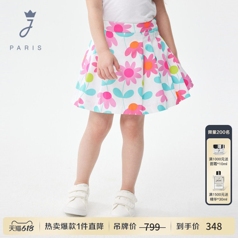 Jacadi亚卡迪法国 女童夏季新款短裙复古花卉印花半身裙2037483