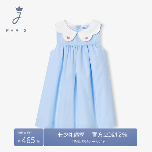 Jacadi Paris 陪伴孩子度过每个美好时刻
