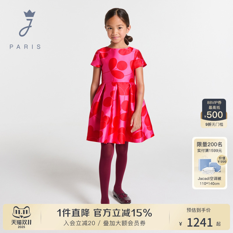 Jacadi亚卡迪女童法式礼服连衣裙25秋冬新品气质印花百搭2044997