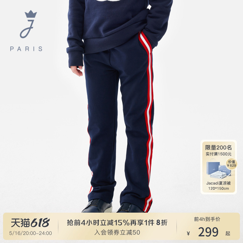 Jacadi亚卡迪法国女童运动裤春款女童法式直筒休闲裤长裤2039338