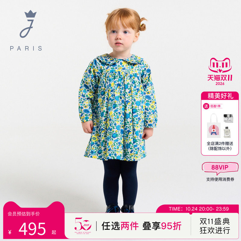 jacadi亚卡迪2026秋季女小童娃娃领liberty碎花长袖连衣裙2044081