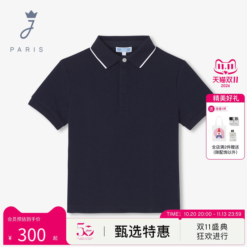 Jacadi亚卡迪法国男童棉质短袖POLO夏休闲法式短袖t恤2041225