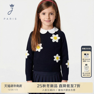 羊毛衫 Jacadi亚卡迪女童毛衣25秋冬新款 百搭2043393 羊毛混纺