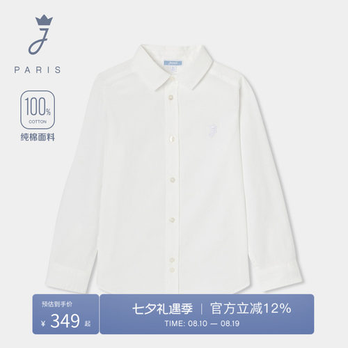 Jacadi Paris 陪伴孩子度过每个美好时刻