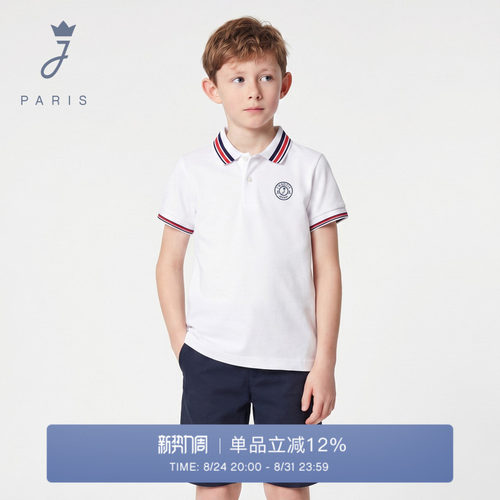 Jacadi亚卡迪男童短袖POLO衫2026夏新款法式运动棉质T恤百搭舒适