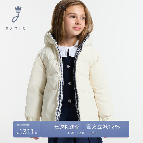 Jacadi Paris 陪伴孩子度过每个美好时刻