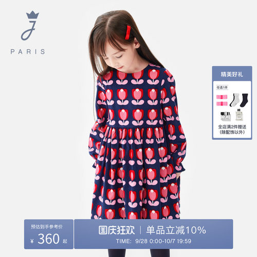 Jacadi Paris 陪伴孩子度过每个美好时刻