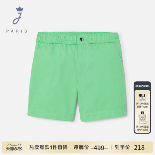 Jacadi Paris 陪伴孩子度过每个美好时刻