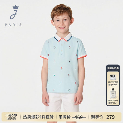 Jacadi亚卡迪男童短袖POLO衫2026夏新款儿童棉质法式运动T恤上衣