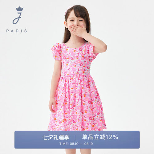 Jacadi Paris 陪伴孩子度过每个美好时刻