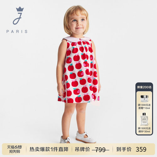 Jacadi亚卡迪女小童纯棉连衣裙2026夏季新款娃娃领A类裙子2037960