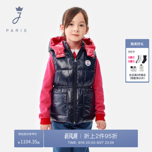 Jacadi Paris 陪伴孩子度过每个美好时刻