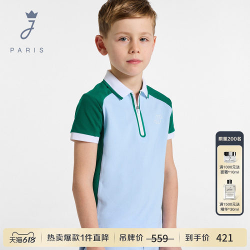 Jacadi亚卡迪男童短袖POLO衫2026夏季新款珠地棉质运动T恤2045543