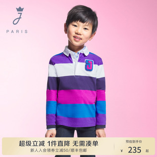 Jacadi亚卡迪法国 2036027 男大童潮流撞色运动Polo衫 秋款