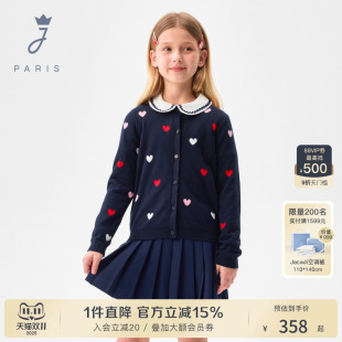 纯棉百搭上衣2081109 新款 Jacadi亚卡迪女童针织开衫 外套2025秋季