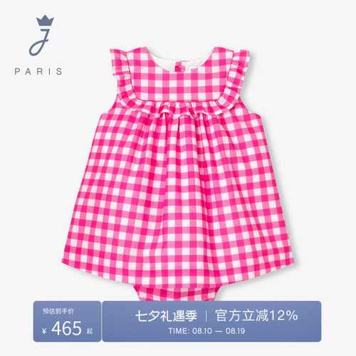 Jacadi Paris 陪伴孩子度过每个美好时刻
