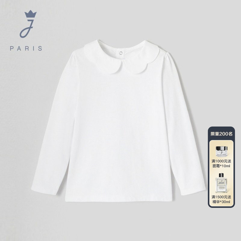 Jacadi亚卡迪女大童棉质纯色花边领内搭T恤春秋款白色上衣2033547