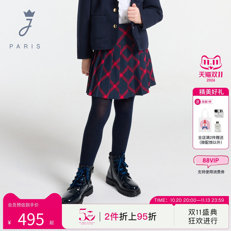 jacadi亚卡迪女大童学院风经典格纹苏格兰裙百褶半身裙2043168