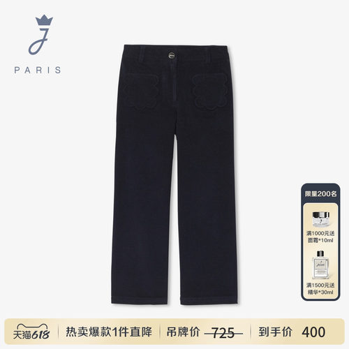 Jacadi Paris 陪伴孩子度过每个美好时刻