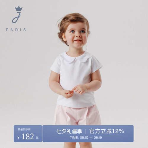 女小童花瓣领短袖T恤2026夏新款