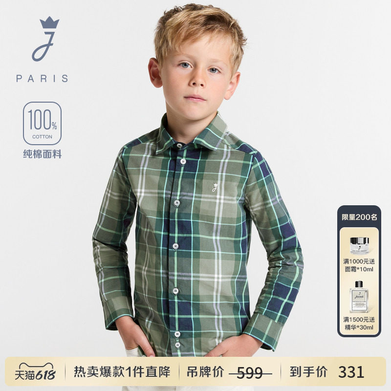 Jacadi亚卡迪法国男童长袖衬衫新款纯棉春秋百搭格子上衣2043783