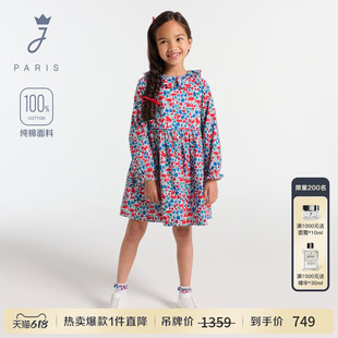 Jacadi亚卡迪法国女童轻奢liberty纯棉连衣裙春季款裙子2042877