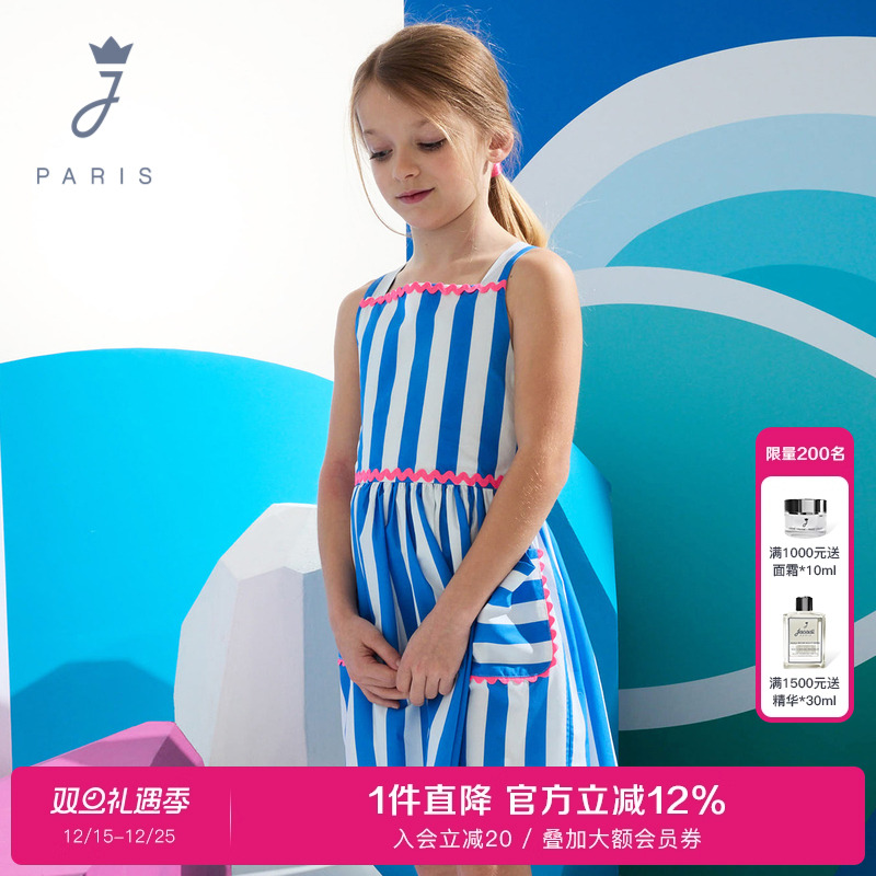 Jacadi亚卡迪女大童纯棉连衣裙夏新品女童法式里维裙子2038292