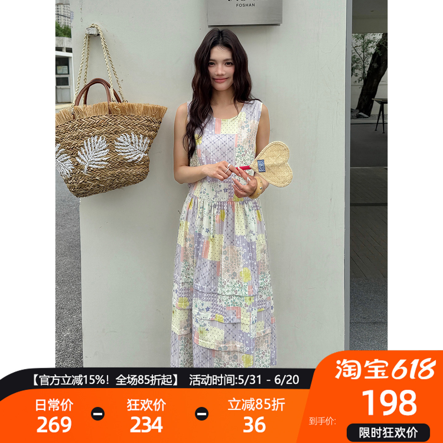 张小氧 无袖度假风拼色背心长裙子女夏季宽松显瘦碎花气质连衣裙