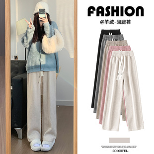白色羊绒阔腿裤 女春秋冬加绒高腰垂感宽松显瘦直筒针织糯米休闲裤