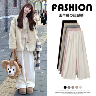 高腰垂感直筒休闲小个子宽松糯米裤 白色羊绒阔腿裤 女春秋2025新款