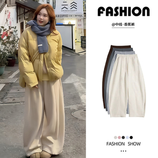 米白色中线糯米绒弯刀裤女秋冬季2025新款高腰显瘦加绒阔腿香蕉裤
