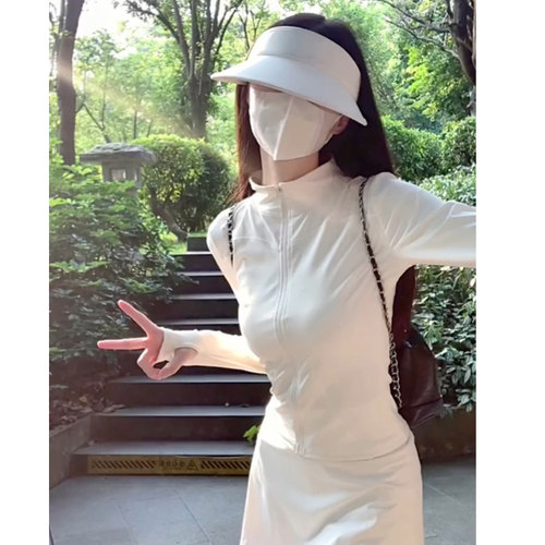 夏季冰丝防晒开衫女修身瑜伽